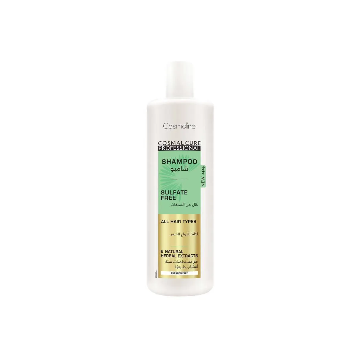 COSMAL CURE PROFESSIONAL SULFATE FREE SHAMPOO 500ml